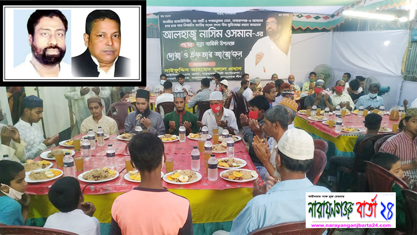কৃষকের জমিতে সীমানা প্রাচীর নির্মাণের প্রতিবাদে রূপগঞ্জে মানববন্ধন