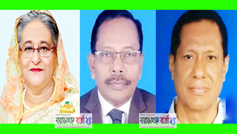 প্রধানমন্ত্রীর প্রতি কৃতজ্ঞতা প্রকাশ করেছে বন্দর উপজেলা আওয়ামীলীগ