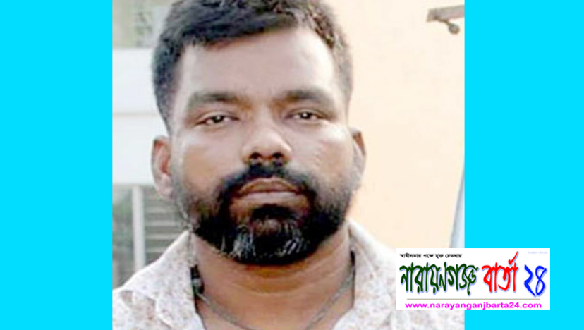 পুলিশের হাতে শীর্ষ তেল চোর পাভেল গ্রেফতার