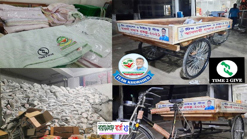 ইতিকাফকারীদের সম্মানিত ও দুস্থদের মাঝে রিক্সা উপহার দিচ্ছে “ টিম খোরশেদ ”