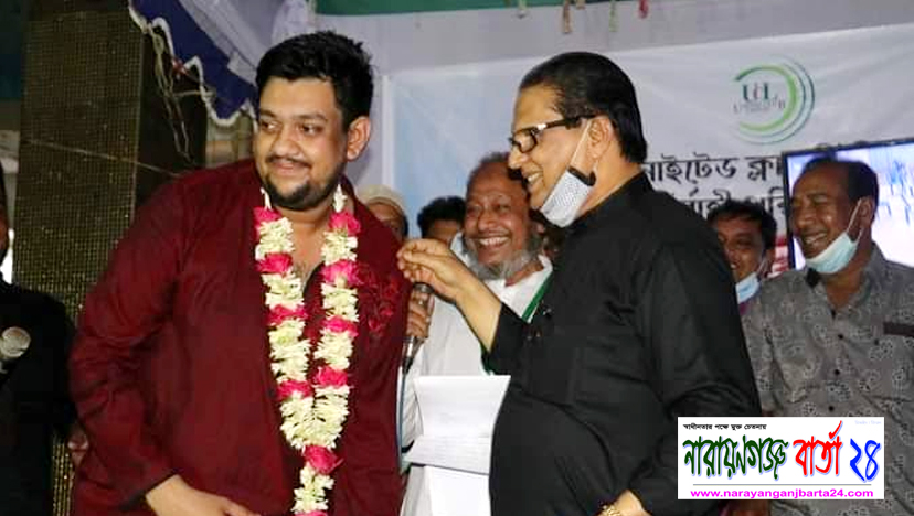 বিজয়ের মালাতে রাগীব হাসান ভুইয়া
