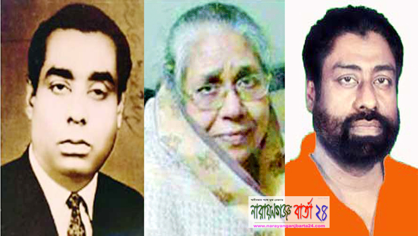 ওসম‌ান প‌রিবা‌রের তিন কর্ণধার এর সম্মা‌নে সড়ক ও সেতু'র নামকর‌ণ
