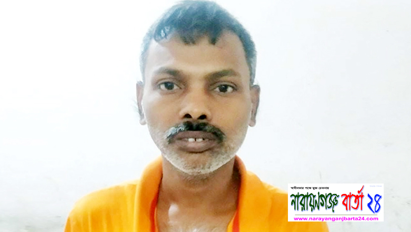 ফতুল্লায় ভাড়াটিয়া নারীর শ্লীলতাহানি, বাড়িওয়ালা গ্রেফতার