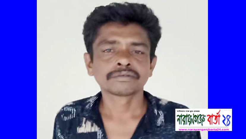 শহরের ২নং রেল গেইট থেকে হত্যা মামলার আসামি গ্রেফতার