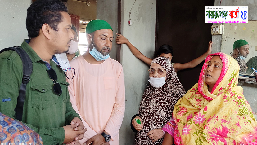 প্রয়াত সাংবাদিক অনিকের পরিবারের জন্য সিটি প্রেসক্লাবের ক্ষুদ্র প্রচেষ্টা