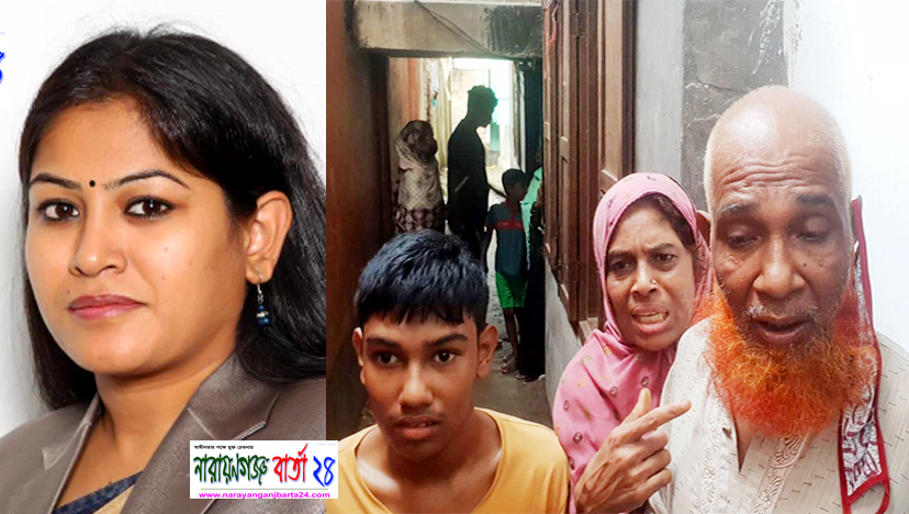 বৃদ্ধকে জরিমানা’র ঘটনায় সমালোচনায় ইউএনও আরিফা !
