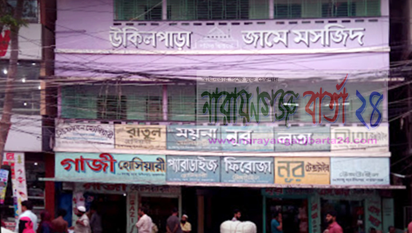 উকিলপাড়া মসজিদে ফজরের পরই ঈদের জামাত