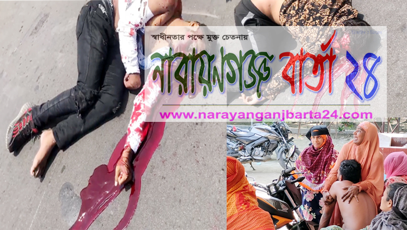 মুক্তারপুরে মোটরসাইকেল নিয়ন্ত্রণ হারিয়ে প্রাণ হারালো ২ ভাই