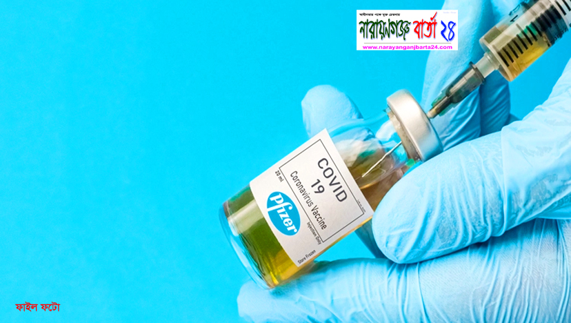 ফাইজারের টিকা ব্যবহারের অনুমোদন, রবিবারই আসছে ১ লাখ ডোজ