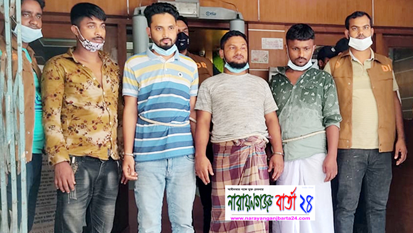নারায়ণগঞ্জে ডিবি পুলিশ পরিচয়দানকারী ৪ ছিনতাইকারী গ্রেফতার