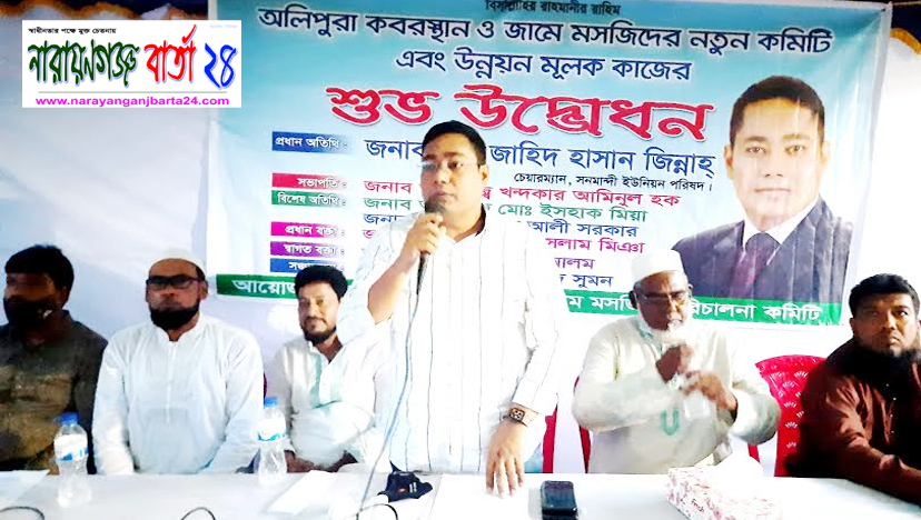 অলিপুরা মসজিদের নির্মাণ কাজে ১ লাখ টাকা দিলেন চেয়ারম্যান জিন্নাহ্