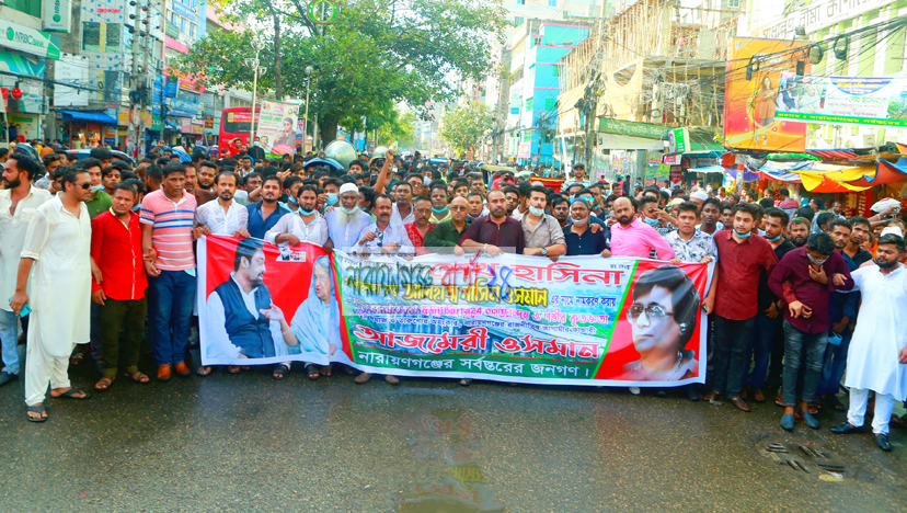 প্রধানমন্ত্রীকে ধন্যবাদ জানিয়ে আজমেরী ওসমানের পক্ষে আনন্দ মিছিল