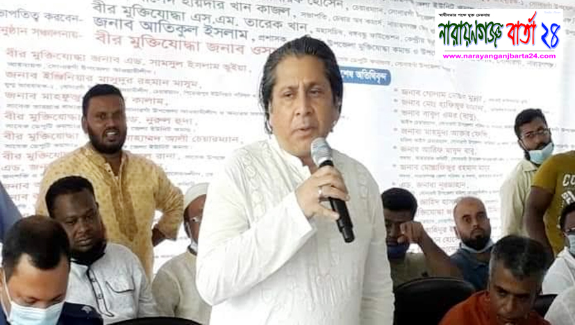 সোনারগাঁয়ে মুক্তিযোদ্ধাদের উদ্যোগে আলোচনা সভা