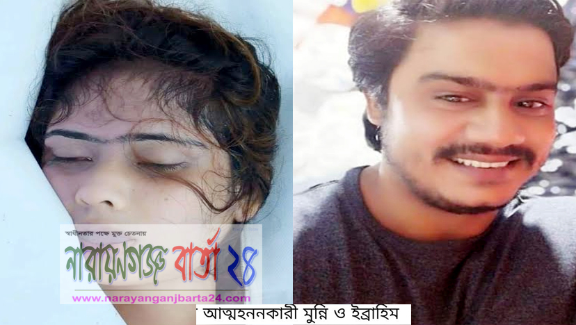 ১ দিনে বন্দরে ৩ জনের আত্মহত্যা