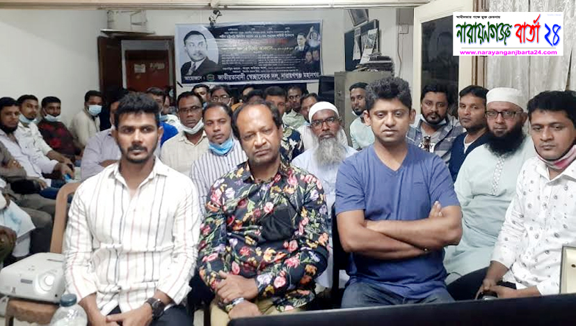 কেন্দ্রীয় নেতৃবৃন্দদের সাথে ভার্চুয়াল সভায় মহানগর স্বেচ্ছাসেবক দল