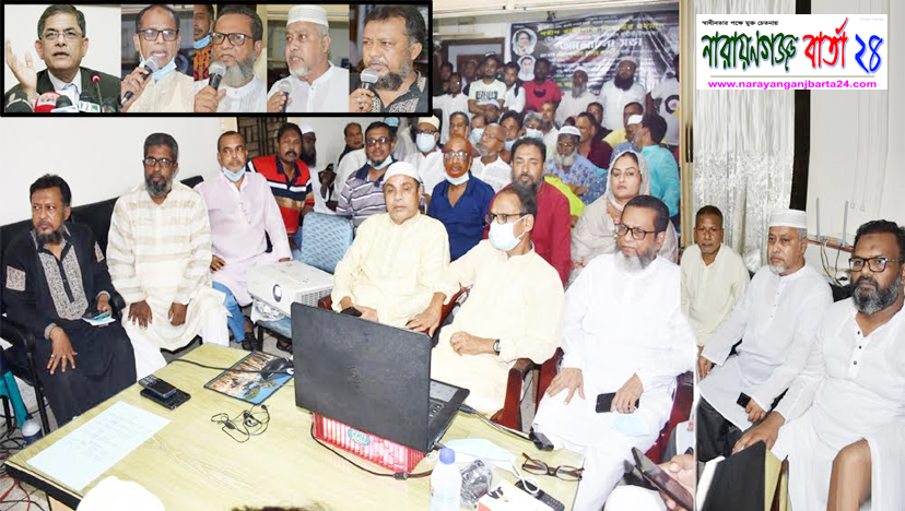 কেন্দ্রীয় নেতৃবৃন্দদের সাথে মহানগর বিএনপির ভার্চুয়াল সভা