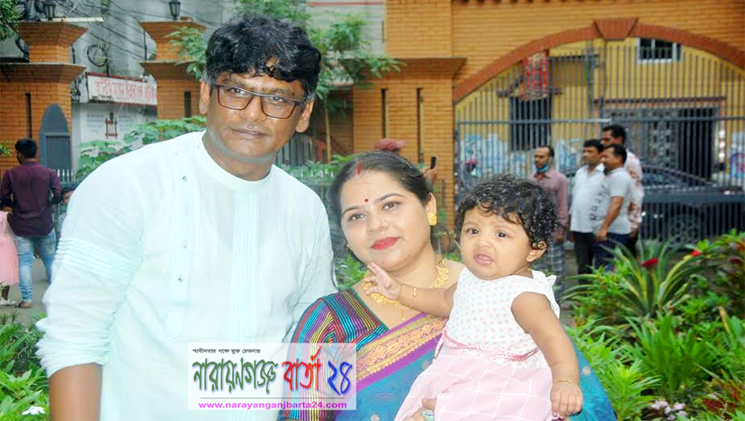 ঋতিকা ভাওয়াল এর অন্নপ্রাশন অনুষ্ঠিত