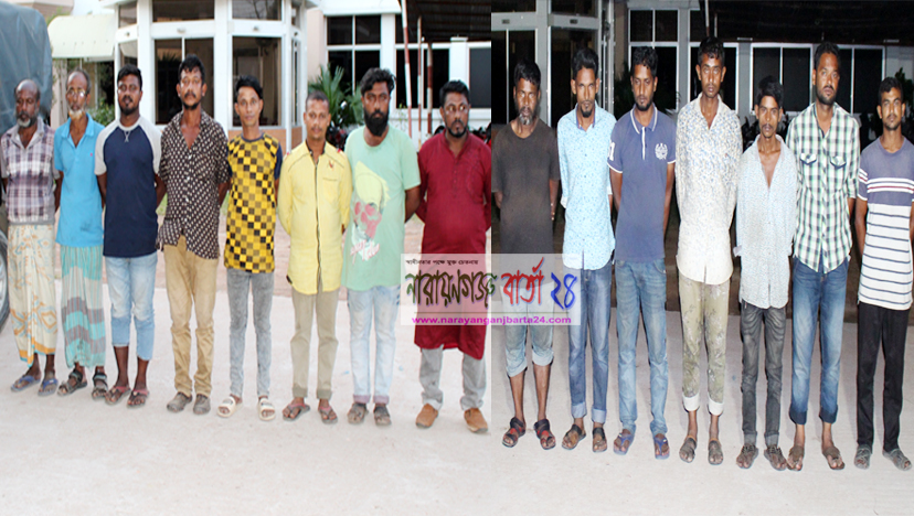 র‌্যাবের জালে ধরা পড়লো ১৫ পরিবহন চাঁদাবাজ