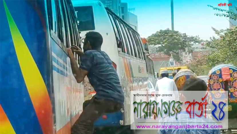 মোবাইল চোরদের স্বর্গরাজ্য ভুলতা-গোলাকান্দাইল চৌরাস্তা !