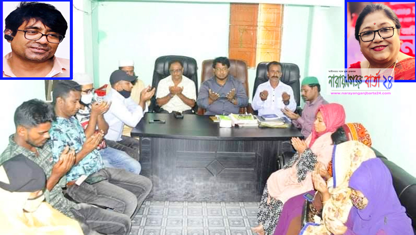 নীট ডাইং গার্মেন্টস শ্রমিক ফেডারেশনের কার্যালয় উদ্ধোধন
