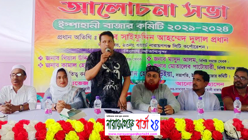 আওয়ামীলীগের প্রতিষ্ঠাবার্ষিকীতে কাউন্সিলর দুলাল প্রধানের দোয়া