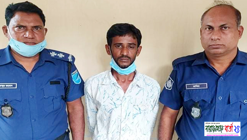 আড়াইহাজারে বাক প্রতিবন্ধী মেয়েকে ধর্ষণের দায়ে বাবা গ্রেফতার