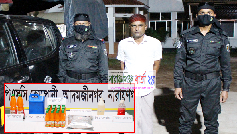 রাজস্ব ফাঁকি দিয়ে কারখানায় ভেজাল খাদ্য পানীয় তৈরি, গ্রেফতার ১