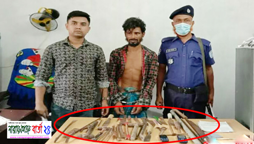 দেশীয় অস্ত্রসহ ডাকাত সোনারগাঁয়ে গ্রেফতার