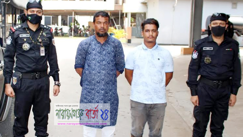 নারায়ণগঞ্জে র‌্যাবের হাতে গ্রেফতার হলো ২ পরিবহন চাঁদাবাজ
