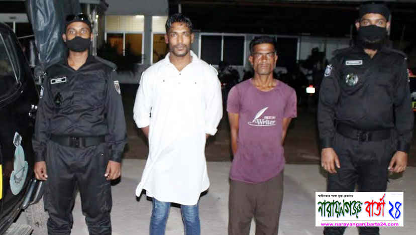 সিদ্ধিরগঞ্জে র‌্যাবের অভিযানে ২ পরিবহন চাঁদাবাজ গ্রেফতার
