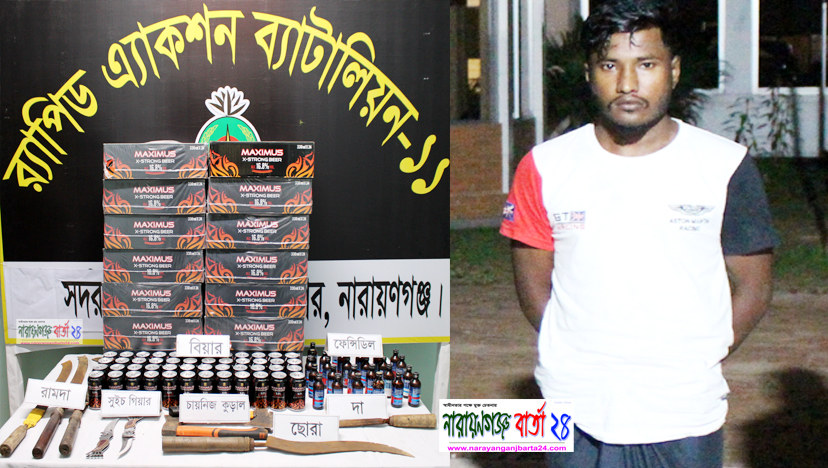 দেশীয় অস্ত্রসহ সন্ত্রাসী বাবু গ্রেফতার