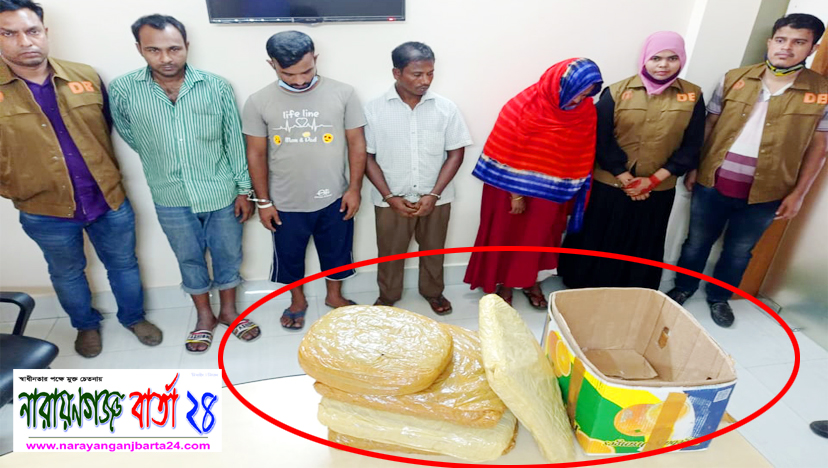 চাঁনমারি‌তে ৫ কেজি গাঁজা সহ ডি‌বি'র হা‌তে গ্রেফতার ৪