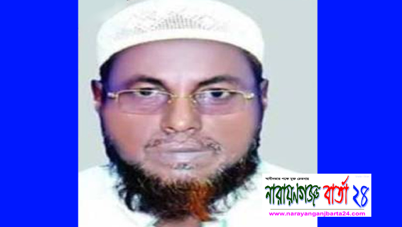 নারায়ণগঞ্জে ট্রিপল মার্ডার মামলার প্রধান আসামি গ্রেফতার