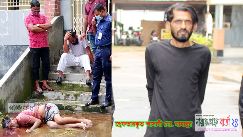 হাজীগঞ্জে হৃদয় হত্যা মামলার আসামী র‌্যাবের হাতে গ্রেফতার