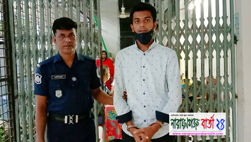 নারী পুলিশের আপত্তিকর ভিডিও ছড়ানো সেই হৃদয় রিমান্ডে