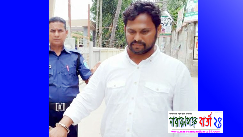 গৃববধূ মুন্নী আত্মহত্যা প্ররোচনার মামলায় যুবলীগ নেতা গ্রেফতার