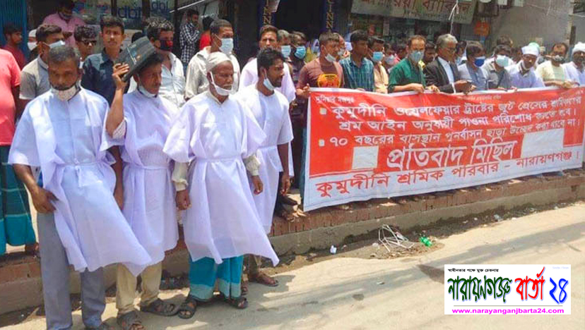 কাফনের কাপড় পরিহিত শ্রমিকদের উসকিয়ে দিচ্ছে কারা ?