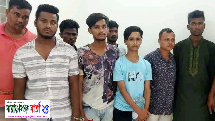 চাঁদাবাজির দায়ে কিশোর গ্যাংয়ের ৮ সদস্য গ্রেফতার