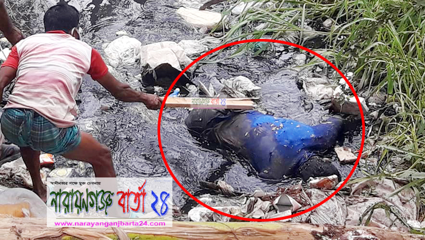 অজ্ঞাত যুবকের লাশ উদ্ধার