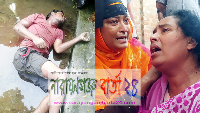 হাজীগঞ্জে যুবকের লাশ উদ্ধার, আটক ১