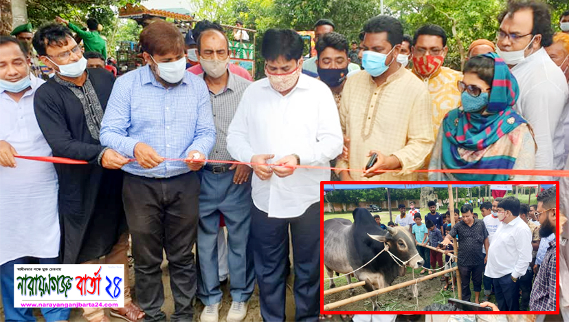 সোনারগাঁয়ে প্রাণি সম্পদ মেলা উদ্বোধন করেন সাংসদ খোকা