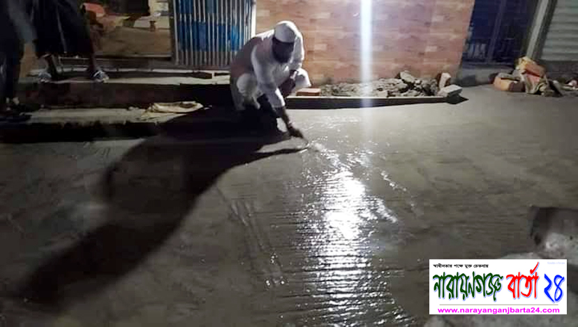 সোনারগাঁয়ে সড়ক সংস্কারে চেয়ারম্যান প্রার্থী সোহাগ রনি