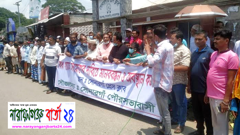 ভোকেশনালের খেলার মাঠ রক্ষার দাবিতে অধ্যক্ষ বরাবর স্মারক প্রদান