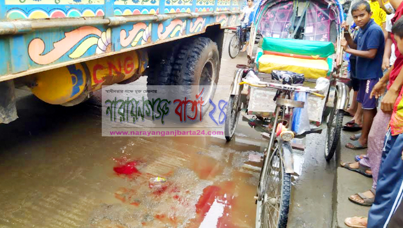 নারায়ণগঞ্জে নানার বাড়িতে বেড়াতে এসে প্রাণ গেলো শিশুর