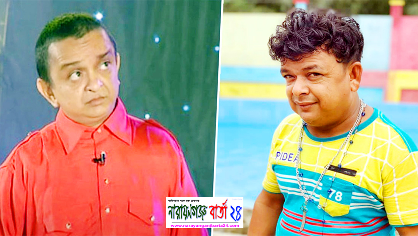 বেঁচে আছেন ইত্যাদি’র নাতি, মারা গেছে কমেডিয়ান মোস্তাফিজ