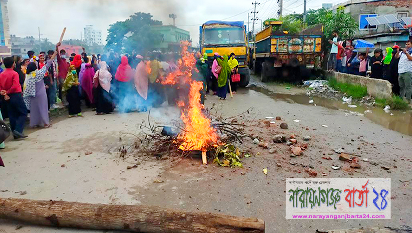 সিদ্ধিরগঞ্জে শ্রমিক-পুলিশ সংঘর্ষ, আহত ২০