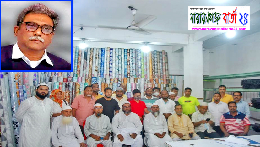 হাবীব শপিং কমপ্লেক্সের কমিটি গঠন, প্রধান উপদেষ্টা হলেন সজল