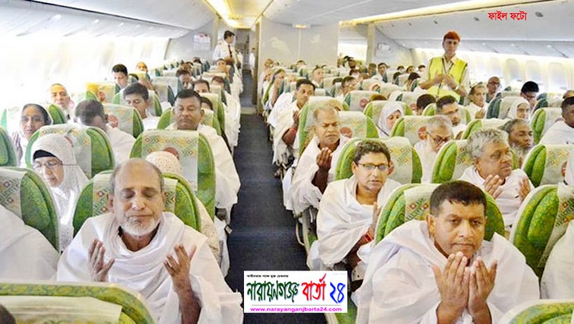 এবারও হজে যেতে পারবেন না বাংলাদেশিরা