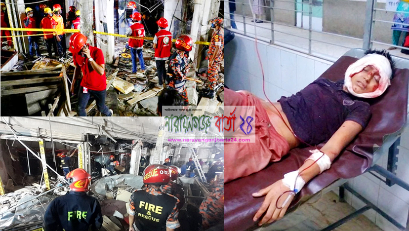 মগবাজারে বিস্ফোরণে ভবন ধস : নিহতের সংখ্যা বেড়ে ৭