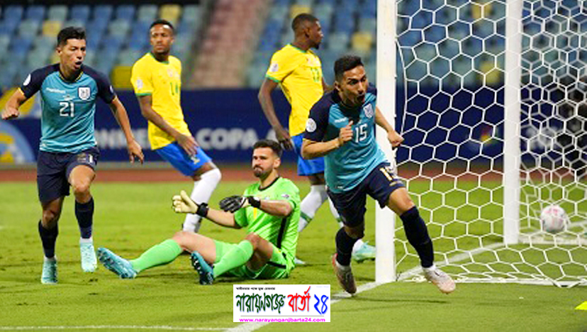 ব্রাজিলের জয়যাত্রা রুখে দিল ইকুয়েডর
